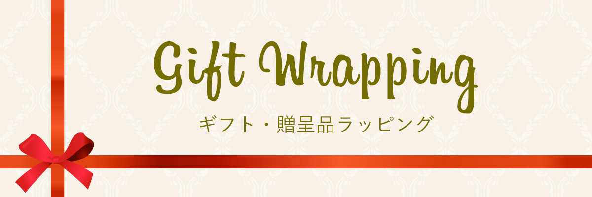 Gift Wrapping スナップ梅酒のギフト・贈呈品ラッピングご紹介